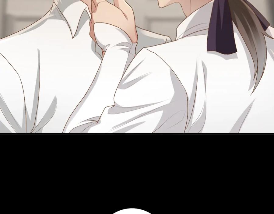 亲爱的殿下 - 第6话 遇刺 - 第111张图