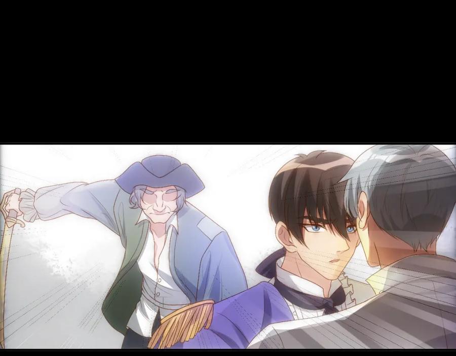 亲爱的殿下 - 第6话 遇刺 - 第54张图