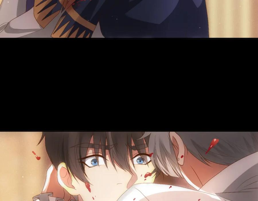 亲爱的殿下 - 第6话 遇刺 - 第62张图