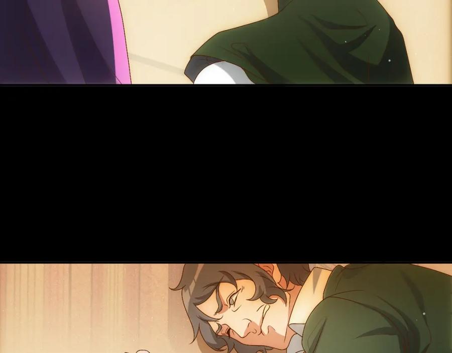 亲爱的殿下 - 第6话 遇刺 - 第80张图