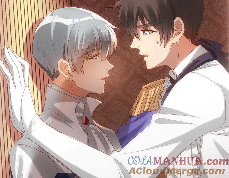 亲爱的殿下 - 第6话 遇刺 - 第45张图