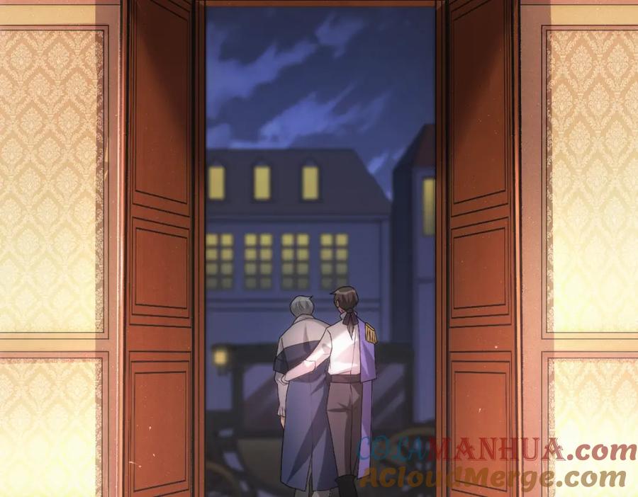 亲爱的殿下 - 第6话 遇刺 - 第105张图