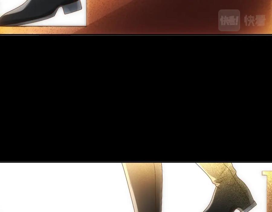 亲爱的殿下 - 第6话 遇刺 - 第6张图