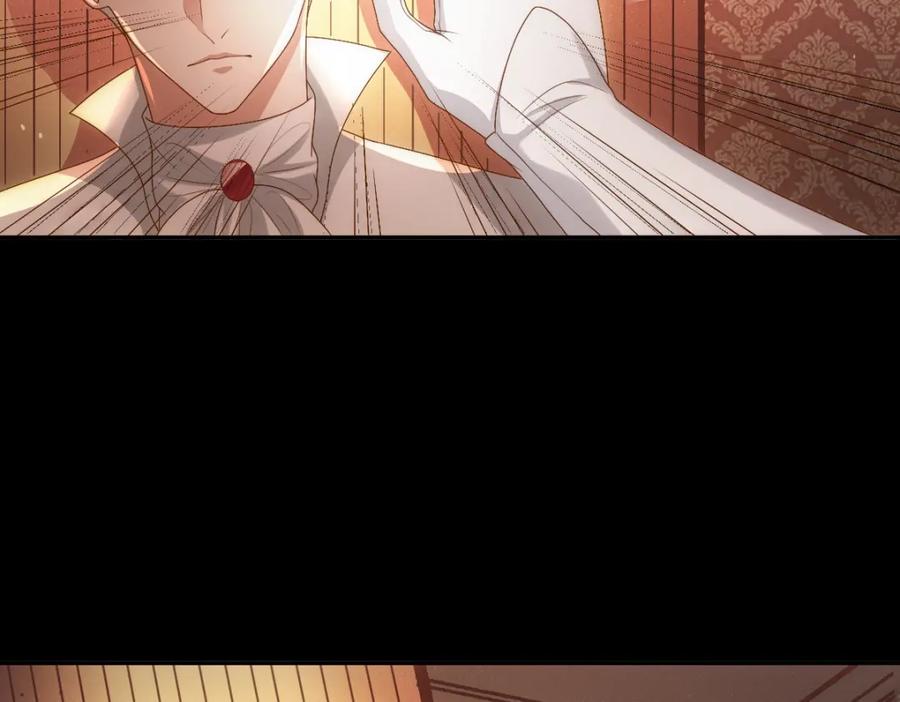 亲爱的殿下 - 第6话 遇刺 - 第36张图