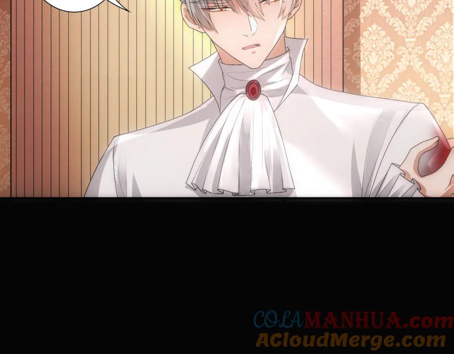 亲爱的殿下 - 第6话 遇刺 - 第97张图