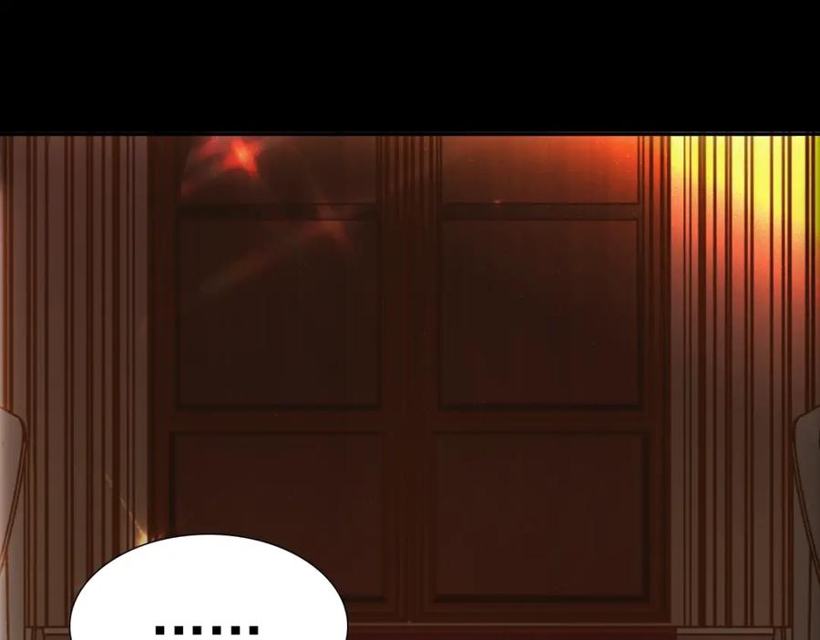 亲爱的殿下 - 第6话 遇刺 - 第8张图