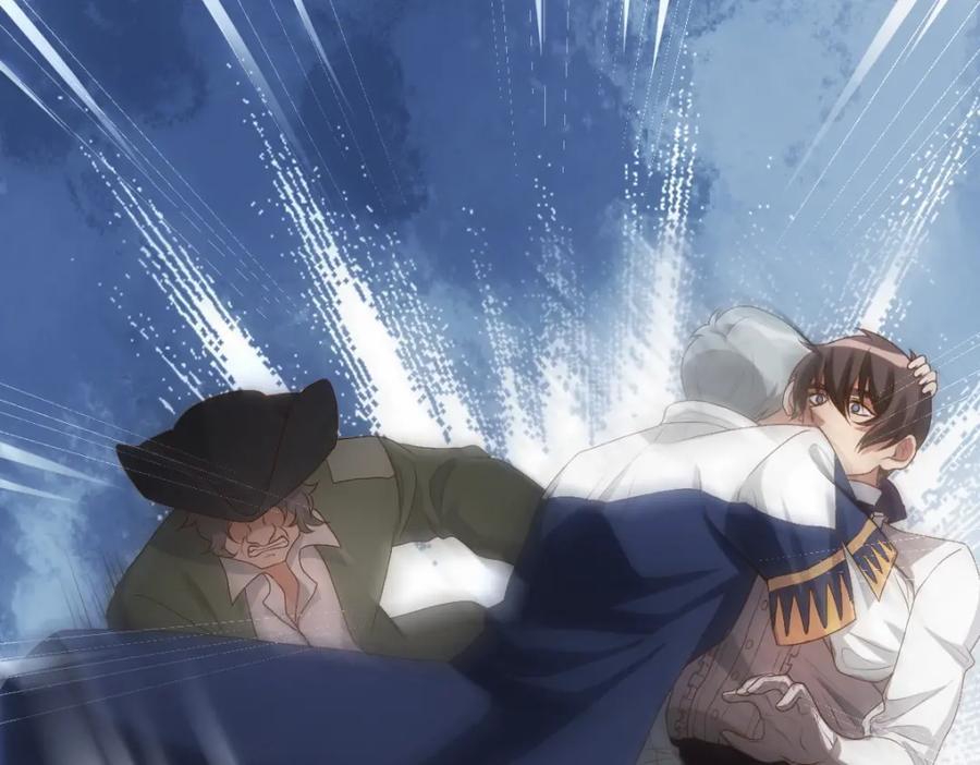 亲爱的殿下 - 第6话 遇刺 - 第58张图