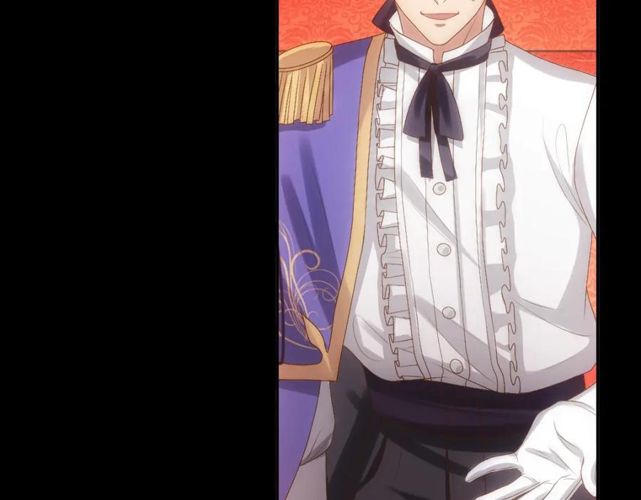 亲爱的殿下 - 第6话 遇刺 - 第20张图