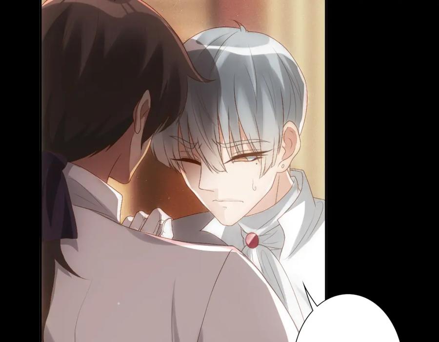 亲爱的殿下 - 第6话 遇刺 - 第64张图