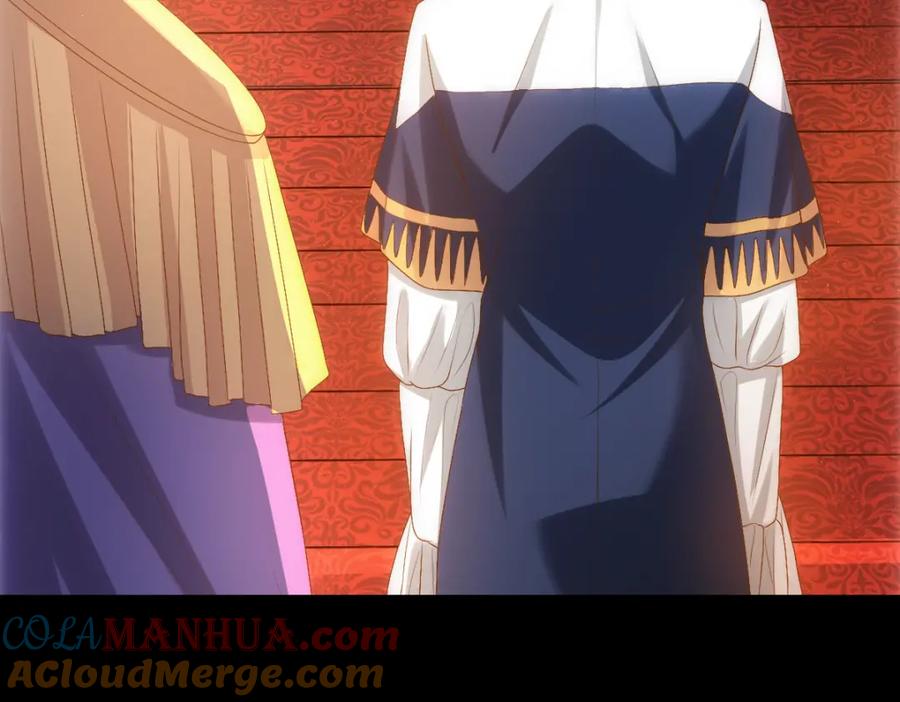 亲爱的殿下 - 第6话 遇刺 - 第13张图