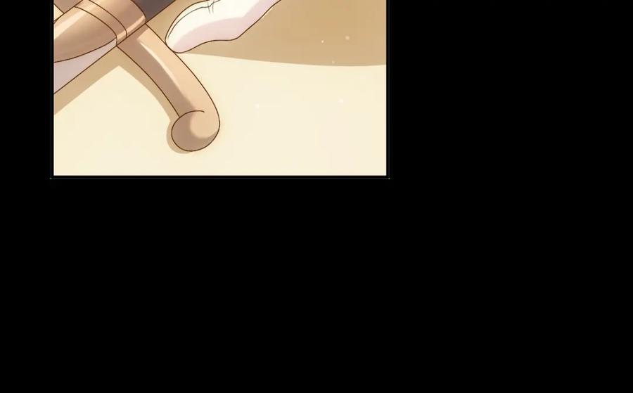 亲爱的殿下 - 第6话 遇刺 - 第84张图