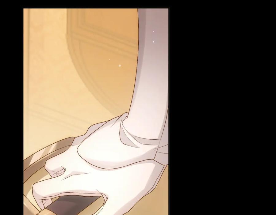 亲爱的殿下 - 第6话 遇刺 - 第83张图