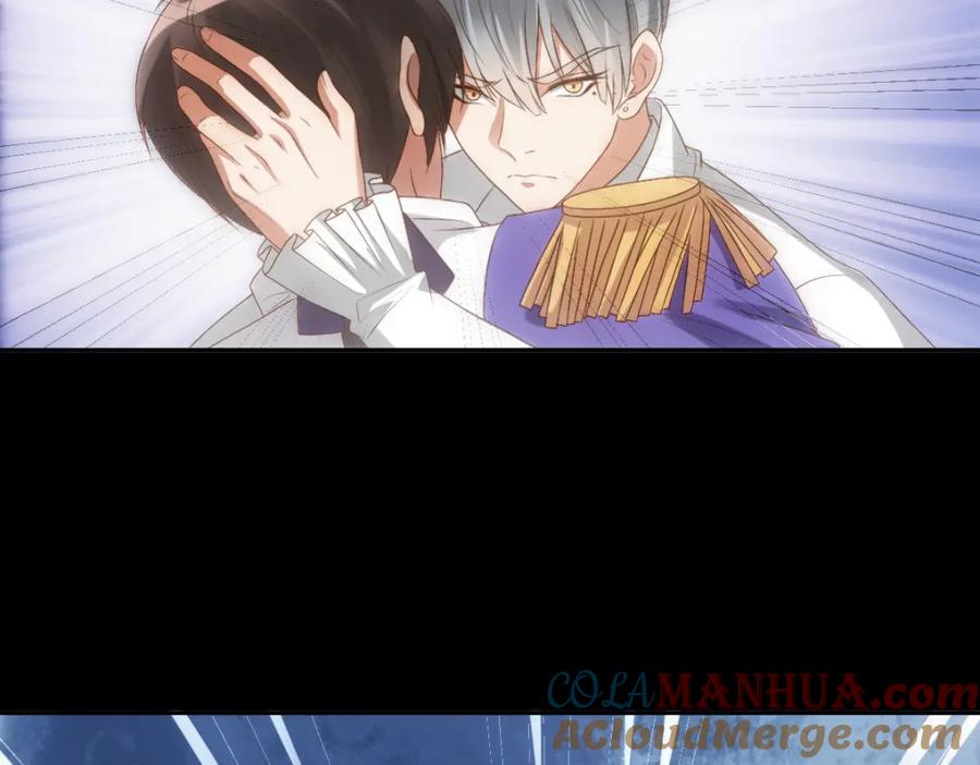 亲爱的殿下 - 第6话 遇刺 - 第57张图