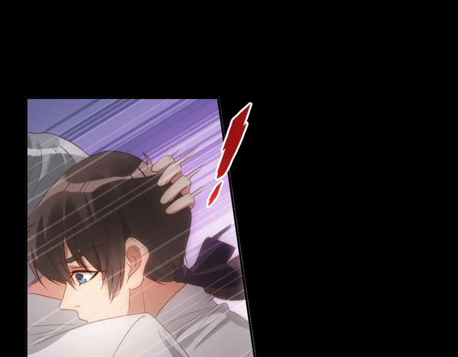 亲爱的殿下 - 第6话 遇刺 - 第55张图