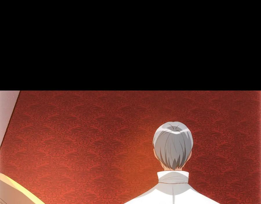 亲爱的殿下 - 第6话 遇刺 - 第12张图