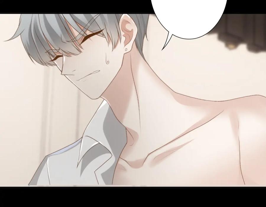 亲爱的殿下 - 第7话 要你爱上我 - 第33张图