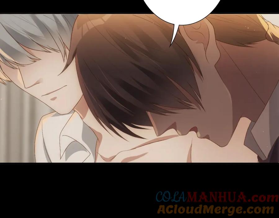 亲爱的殿下 - 第7话 要你爱上我 - 第43张图