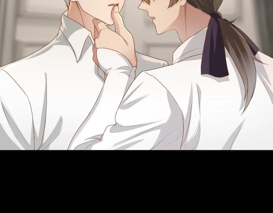 亲爱的殿下 - 第7话 要你爱上我 - 第78张图