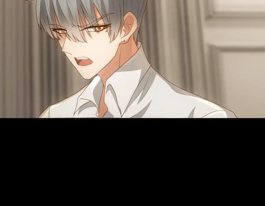 亲爱的殿下 - 第7话 要你爱上我 - 第74张图