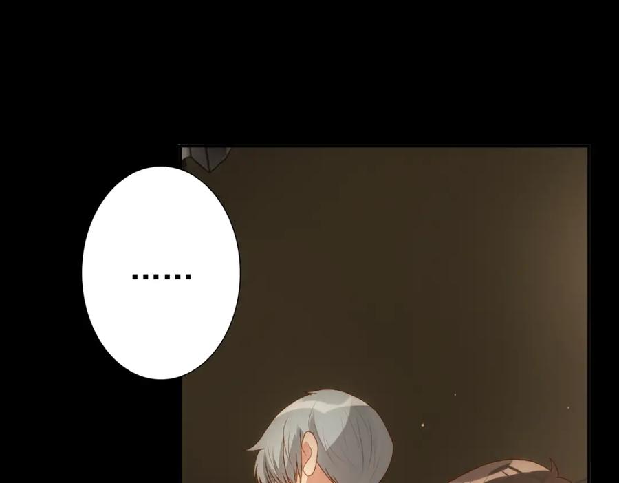 亲爱的殿下 - 第7话 要你爱上我 - 第69张图