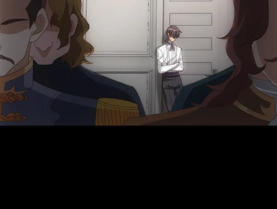 亲爱的殿下 - 第7话 要你爱上我 - 第12张图