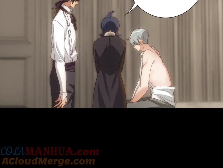 亲爱的殿下 - 第7话 要你爱上我 - 第28张图