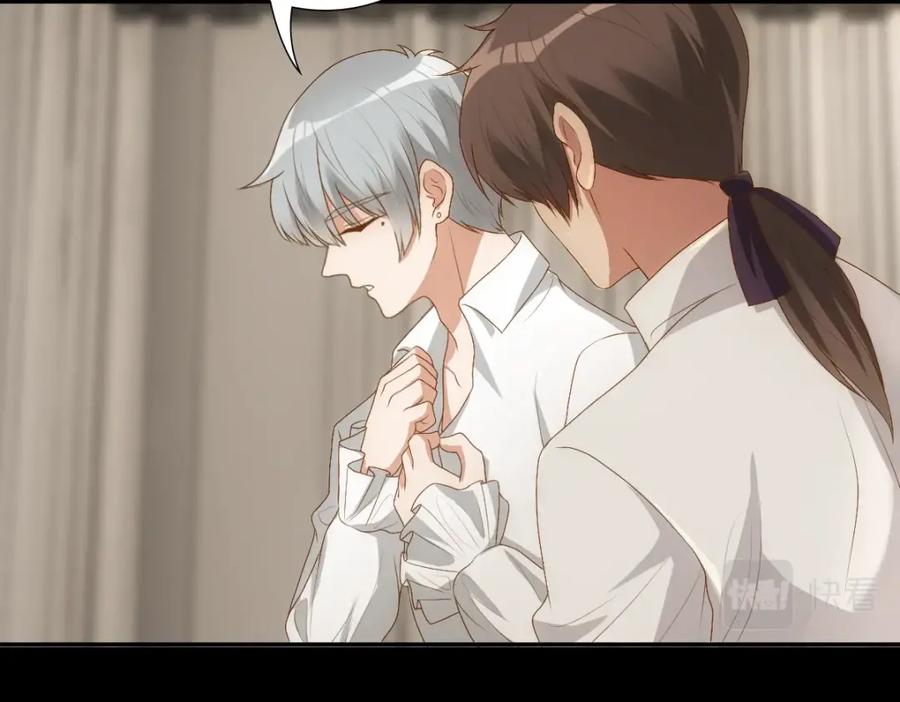 亲爱的殿下 - 第7话 要你爱上我 - 第65张图