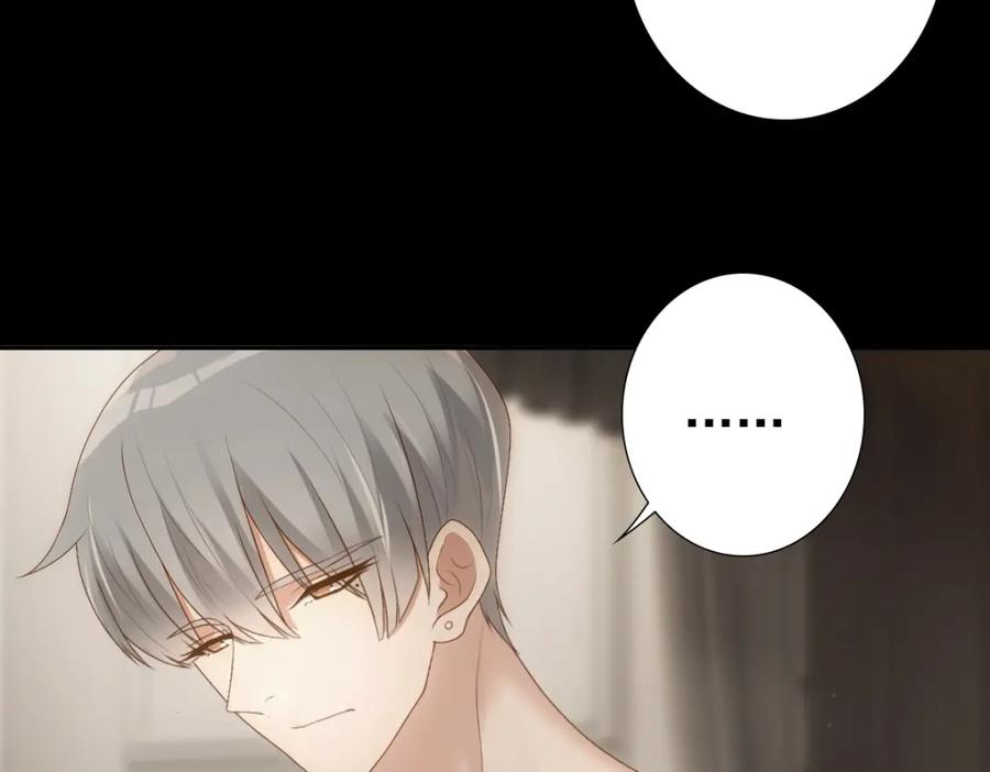 亲爱的殿下 - 第7话 要你爱上我 - 第41张图