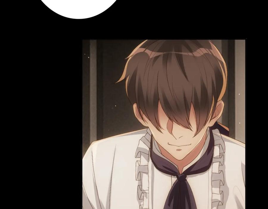 亲爱的殿下 - 第7话 要你爱上我 - 第50张图