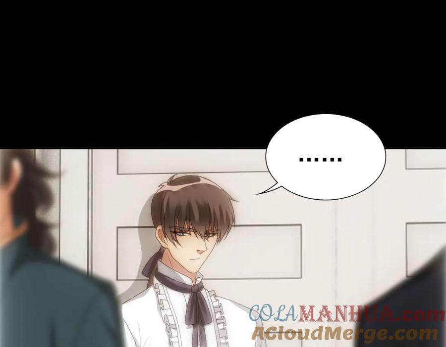 亲爱的殿下 - 第7话 要你爱上我 - 第13张图