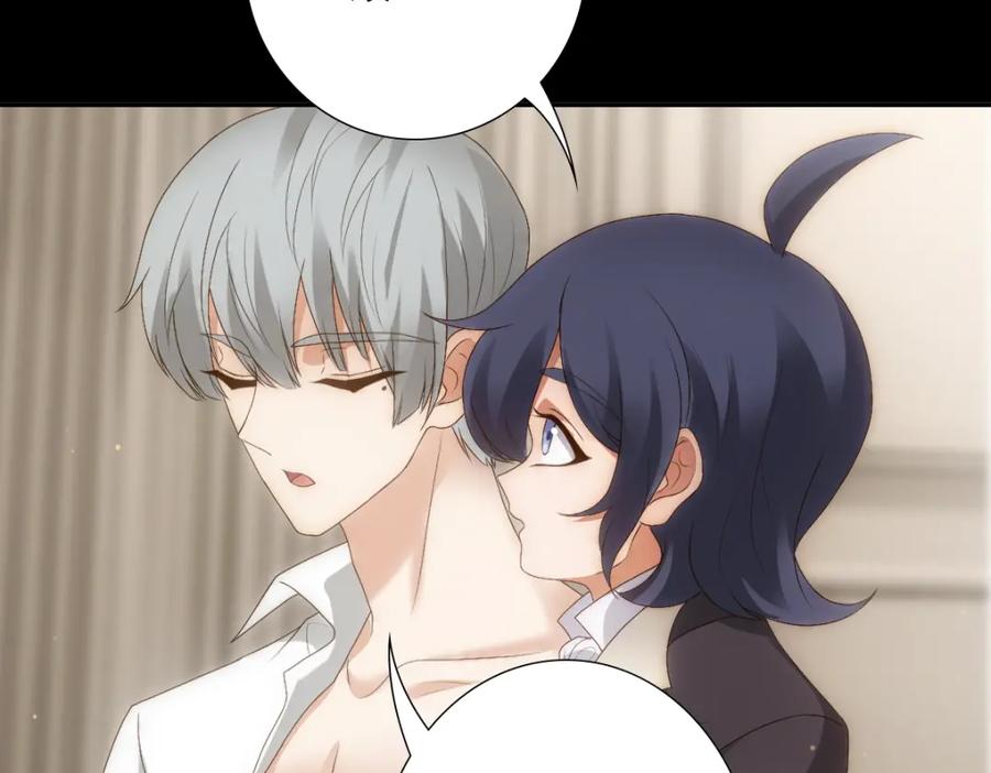 亲爱的殿下 - 第7话 要你爱上我 - 第26张图