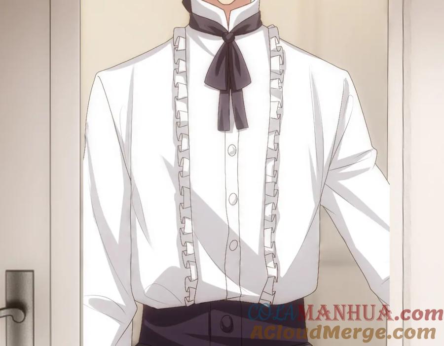 亲爱的殿下 - 第7话 要你爱上我 - 第22张图