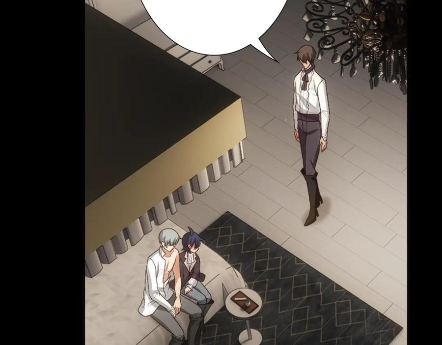 亲爱的殿下 - 第7话 要你爱上我 - 第24张图