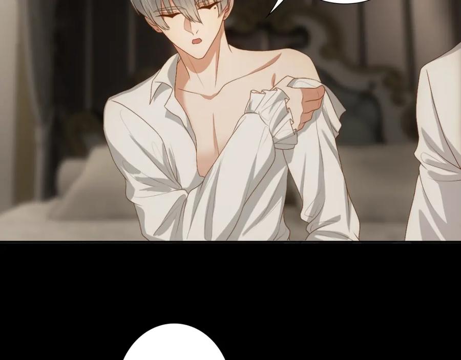 亲爱的殿下 - 第7话 要你爱上我 - 第62张图