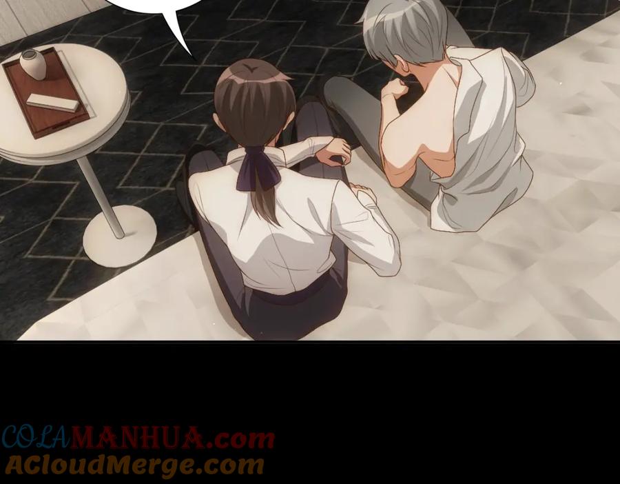 亲爱的殿下 - 第7话 要你爱上我 - 第46张图