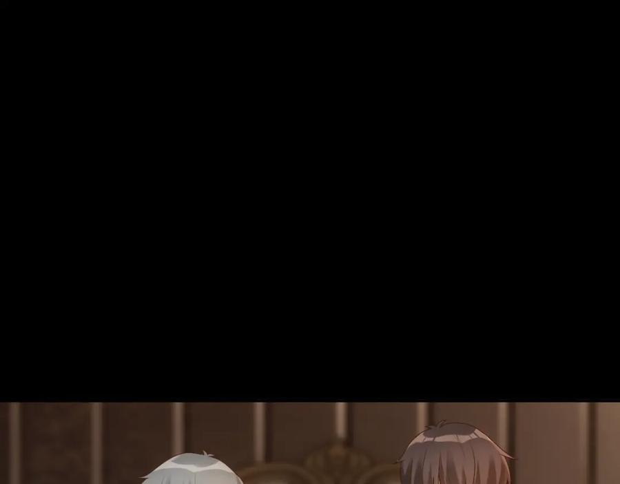 亲爱的殿下 - 第7话 要你爱上我 - 第29张图