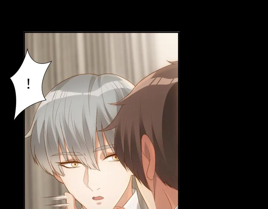 亲爱的殿下 - 第7话 要你爱上我 - 第75张图