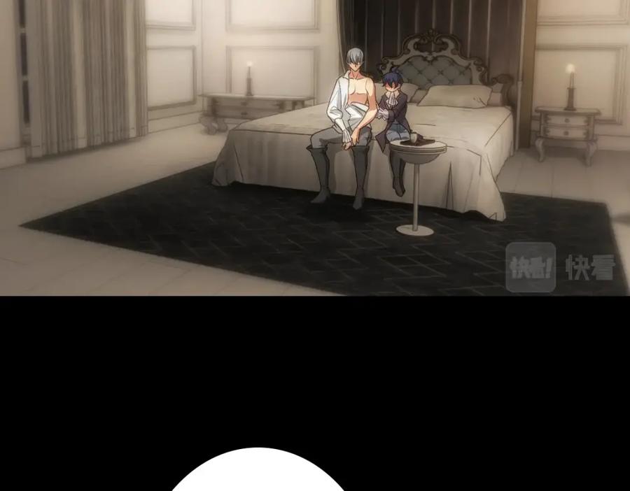 亲爱的殿下 - 第7话 要你爱上我 - 第18张图