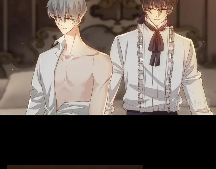 亲爱的殿下 - 第7话 要你爱上我 - 第30张图