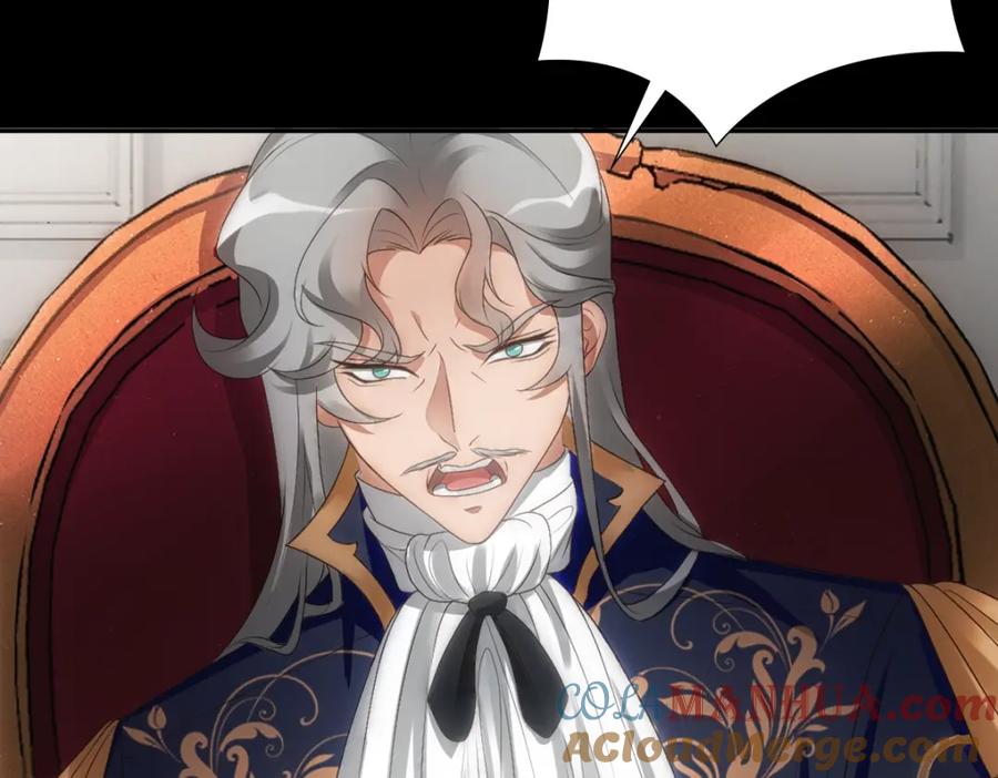 亲爱的殿下 - 第7话 要你爱上我 - 第7张图