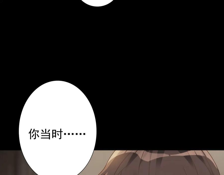 亲爱的殿下 - 第7话 要你爱上我 - 第39张图