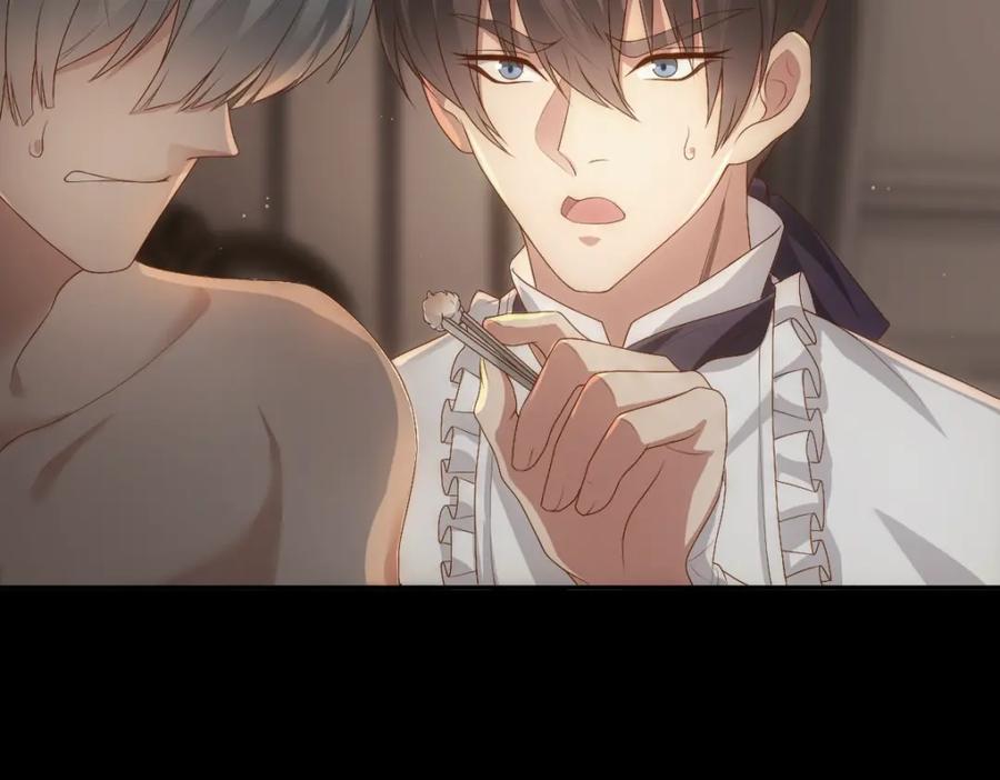 亲爱的殿下 - 第7话 要你爱上我 - 第35张图