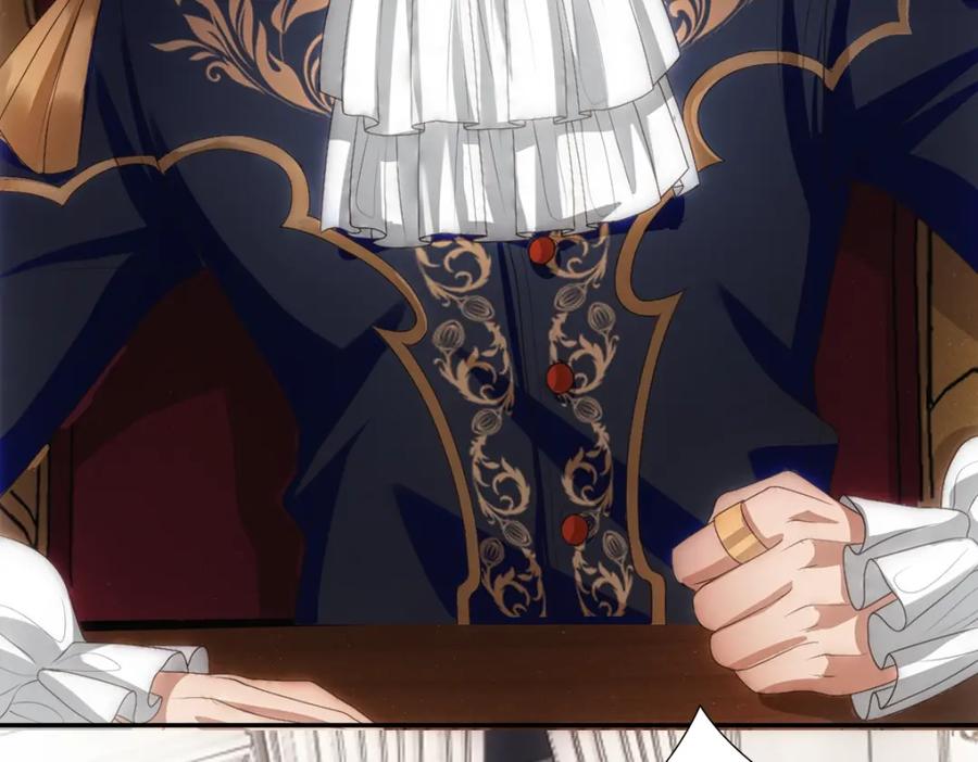 亲爱的殿下 - 第7话 要你爱上我 - 第8张图