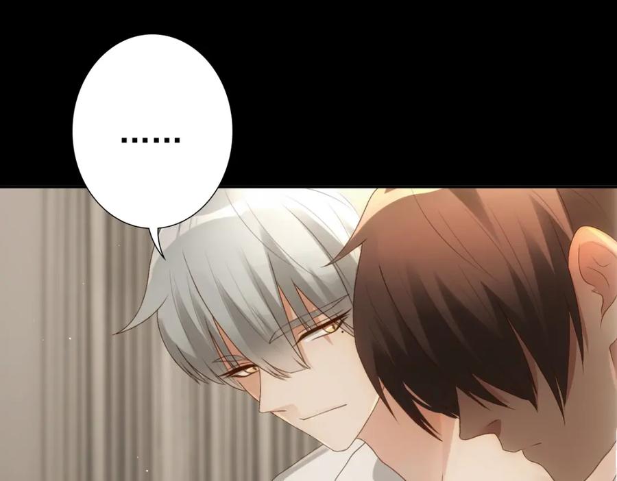 亲爱的殿下 - 第7话 要你爱上我 - 第47张图