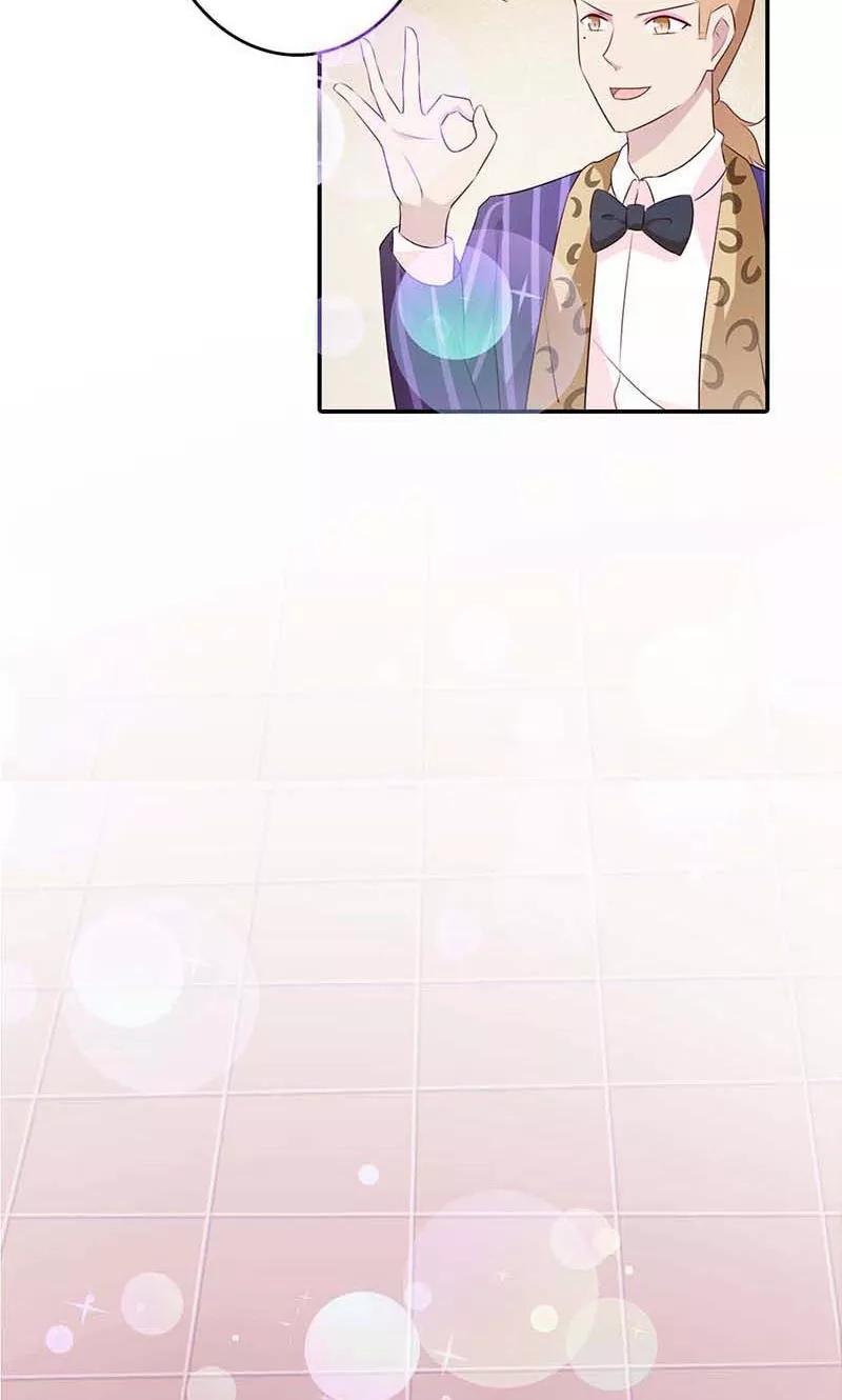 《亲爱的明星男友》第25话 好戏正式开演 第20页