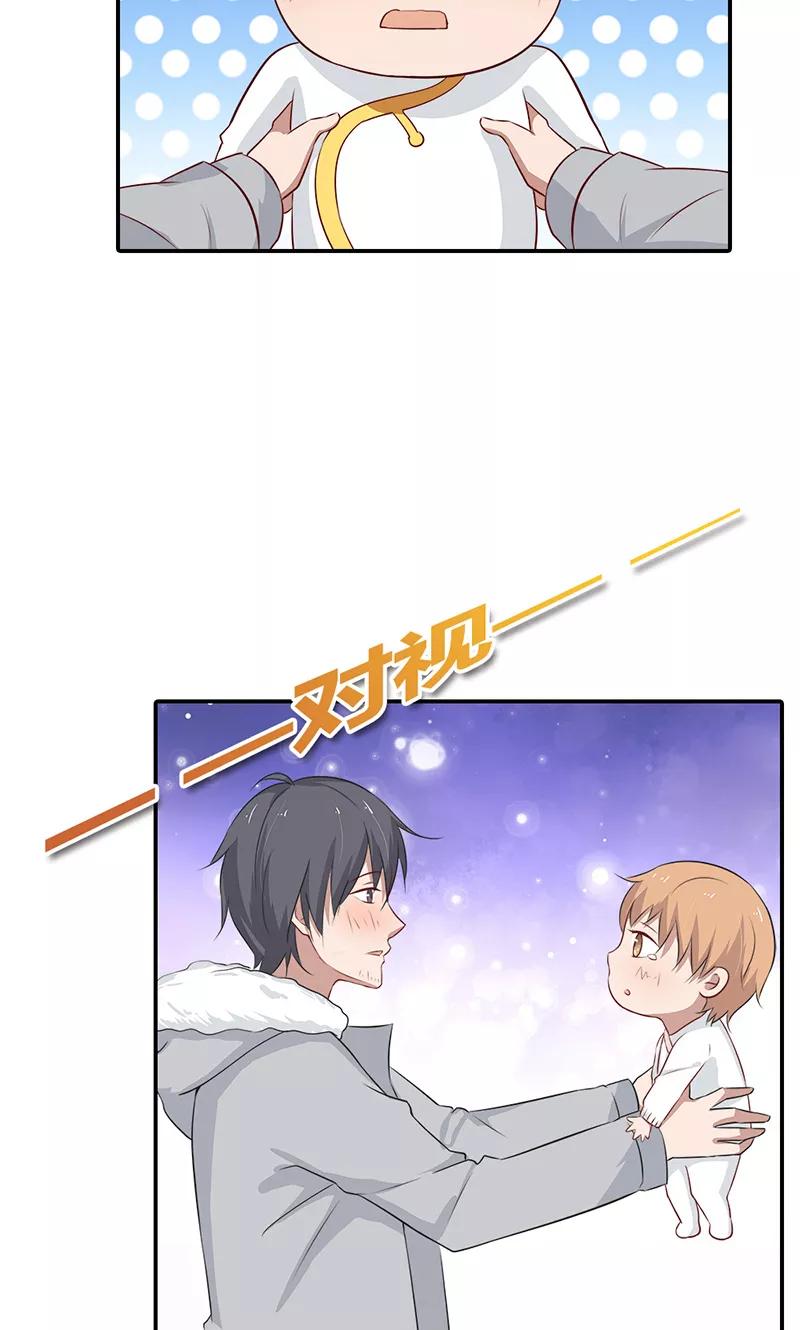 《亲爱的明星男友》第28话 公布恋情 第8页