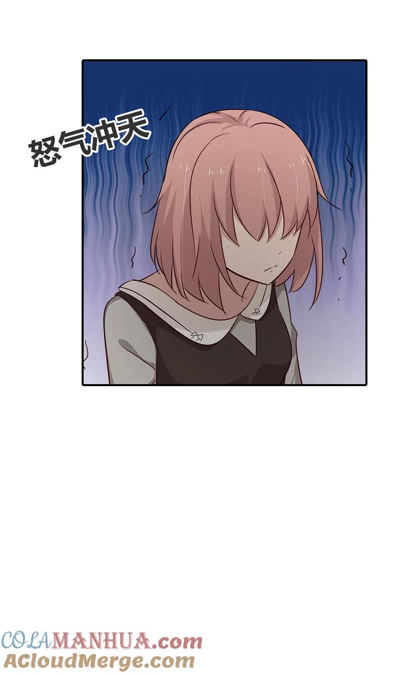 《亲爱的明星男友》第34话 被玷污了 第17页