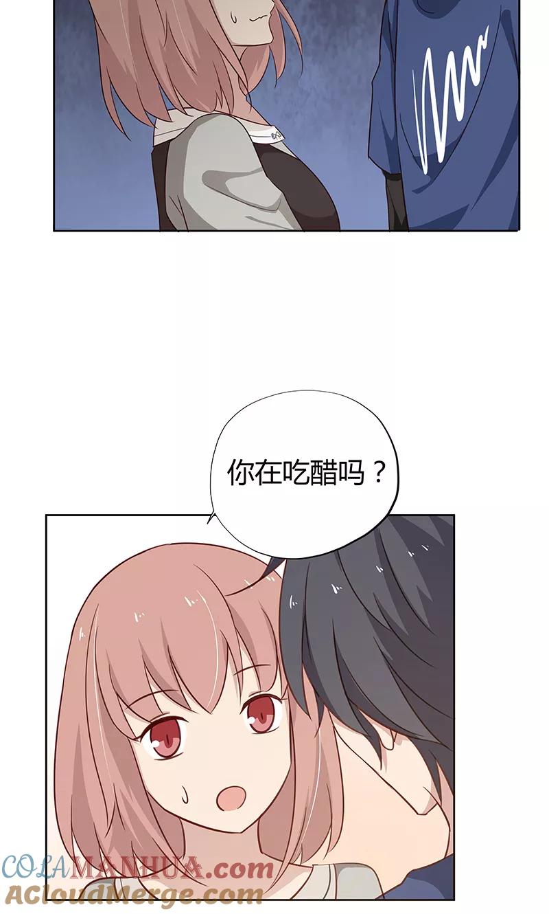 《亲爱的明星男友》第36话 我和爱豆之间的关系出现了空气？ 第7页