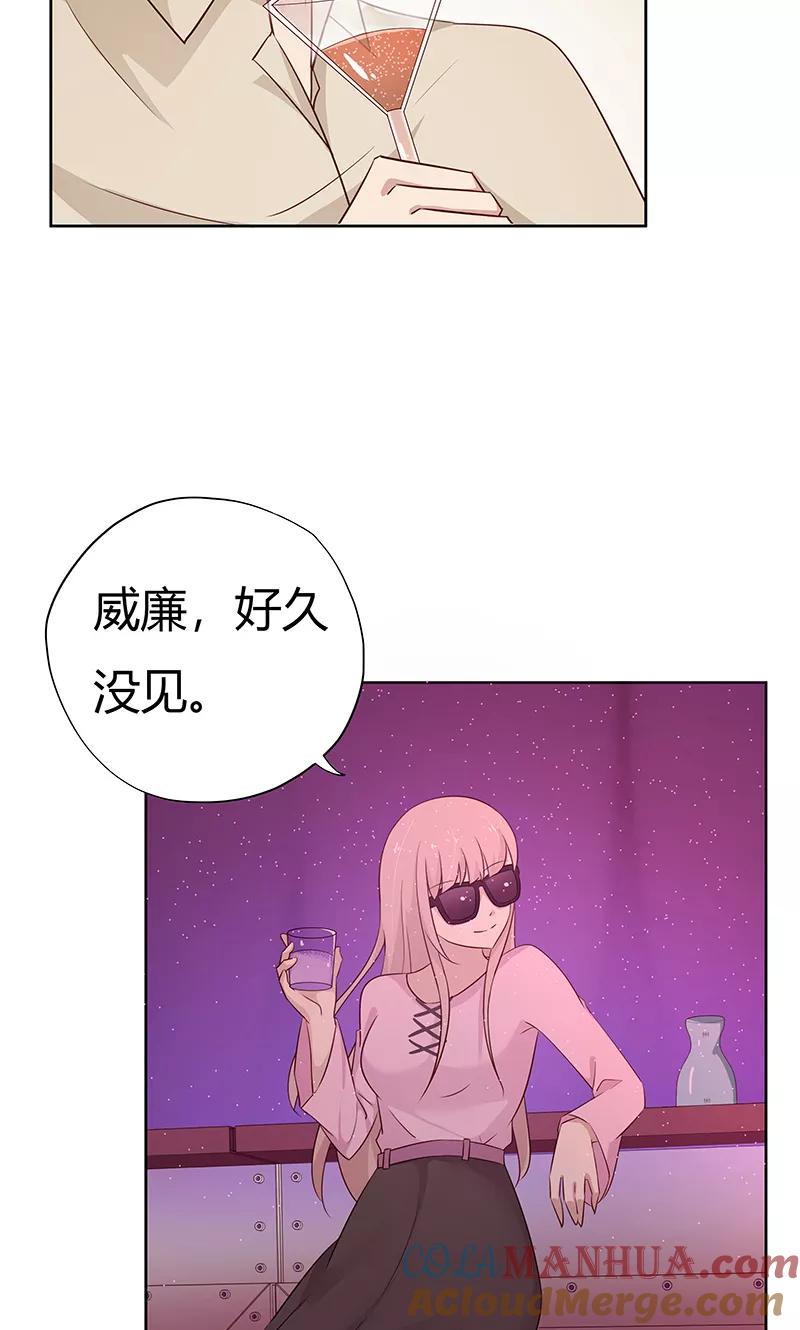 《亲爱的明星男友》第38话 难道说，新情敌出现！ 第29页