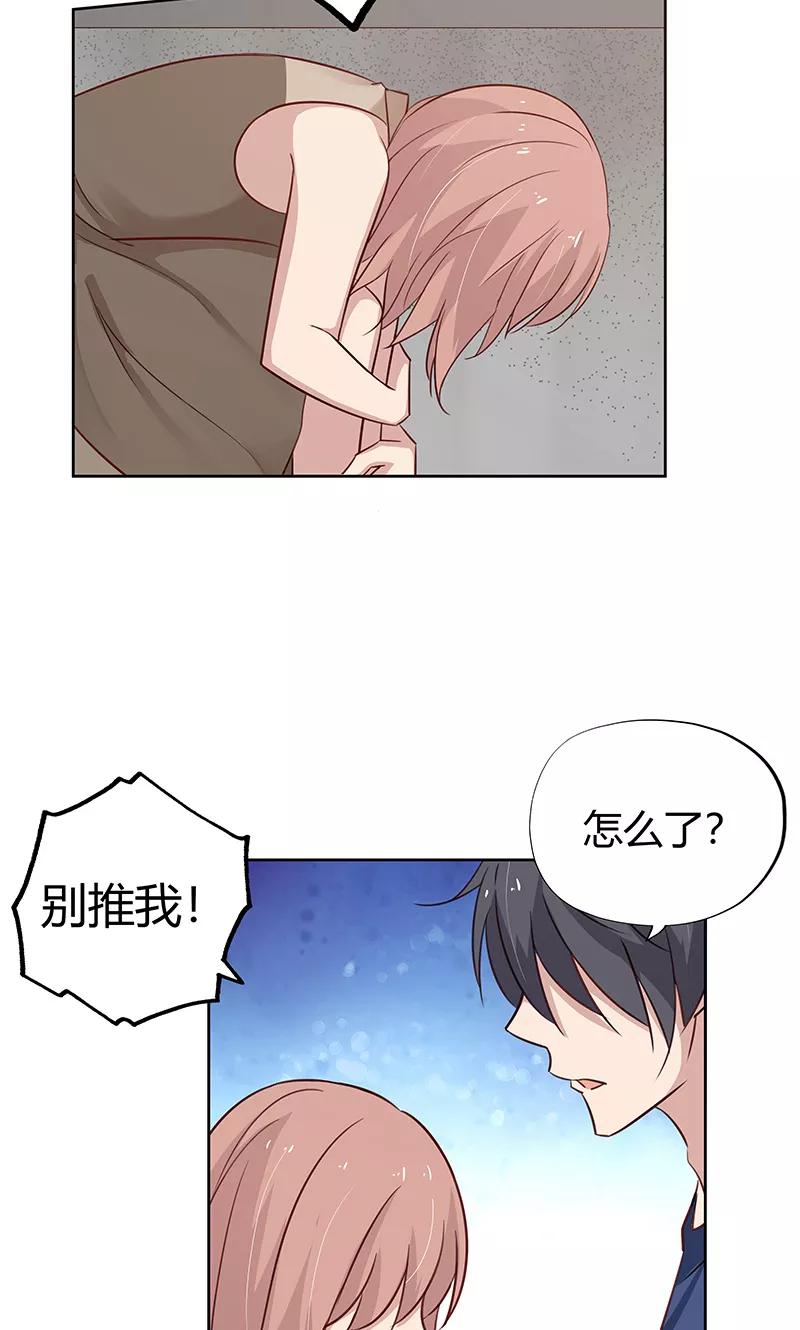 《亲爱的明星男友》第38话 难道说，新情敌出现！ 第10页